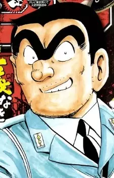 imagem de capa do personagem Kankichi Ryoutsu