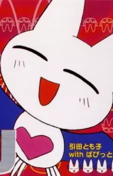 imagem de capa do personagem Babbit