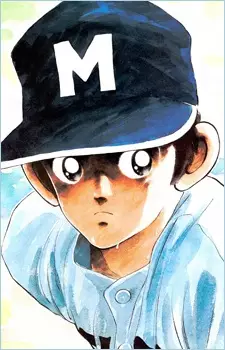 imagem de capa do personagem Tatsuya Uesugi