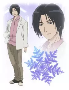 imagem de capa do personagem Masami Oyamada
