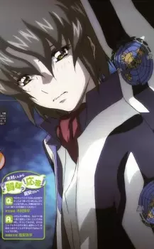 imagem de capa do personagem Misao Kurusu