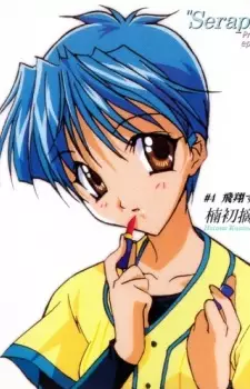 imagem de capa do personagem Hatsumi Kusunoki