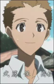 imagem de capa do personagem Tamotsu Mutou