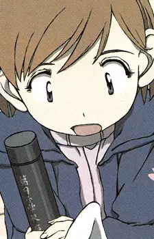 imagem de capa do personagem Kumi Kawamura