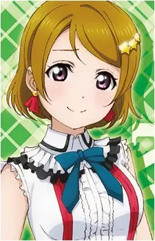 imagem de capa do personagem Hanayo Koizumi