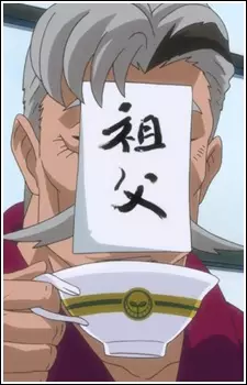 imagem de capa do personagem Sahei Natsume