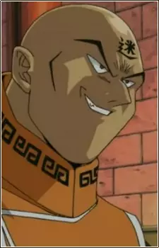 imagem de capa do personagem Mei