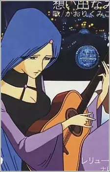 imagem de capa do personagem Leryuz