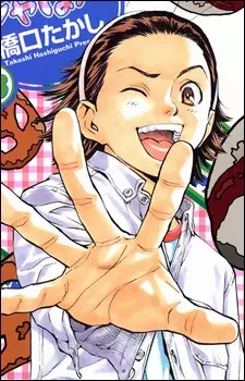 imagem de capa do personagem Kazuma Azuma