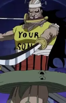 imagem de capa do personagem Jigorou