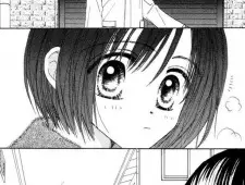 imagem de capa do personagem Marina Konno
