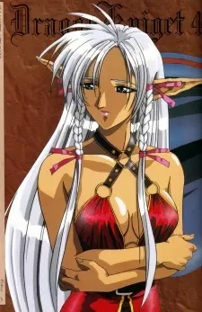 imagem de capa do personagem Marlene