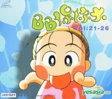 imagem de capa do personagem Jura Poyota