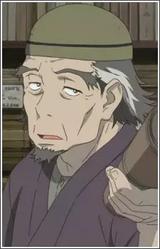 imagem de capa do personagem An Geppou