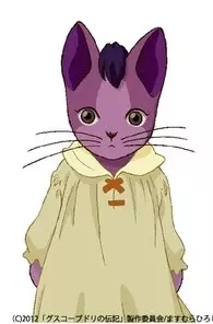 imagem de capa do personagem Neri