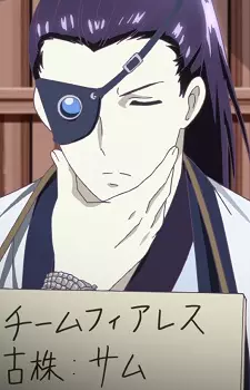 imagem de capa do personagem Samu