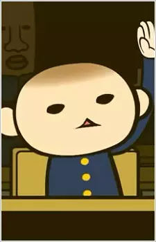 imagem de capa do personagem Kuriyama