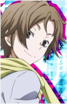 imagem de capa do personagem Daichi Shijima