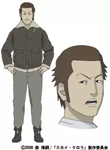 imagem de capa do personagem Uroyuki Shinoda