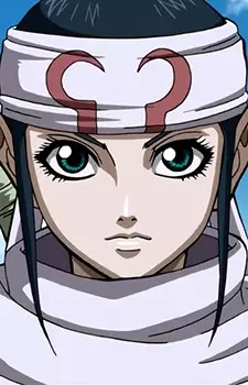 imagem de capa do personagem Qiang Lei