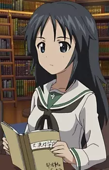 imagem de capa do personagem Ayumi Yamagou