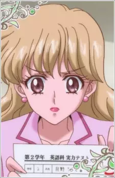 imagem de capa do personagem Haruna Sakurada