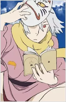 imagem de capa do personagem Shino