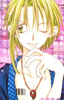 imagem de capa do personagem Aoi Koga
