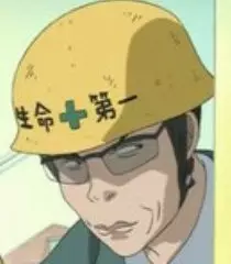 imagem de capa do personagem Gorou Sawatari
