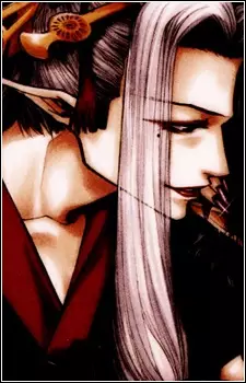 imagem de capa do personagem Gyokumen Koushou