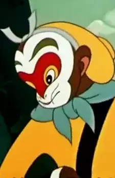 imagem de capa do personagem Sun Wukong