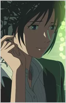 imagem de capa do personagem Yukari Yukino