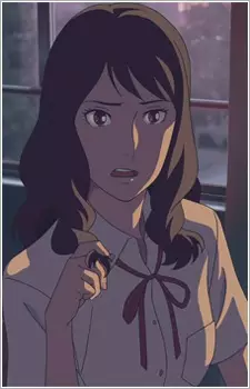 imagem de capa do personagem Aizawa