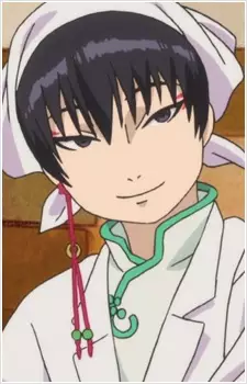 imagem de capa do personagem Hakutaku