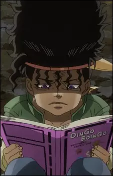 Boingo