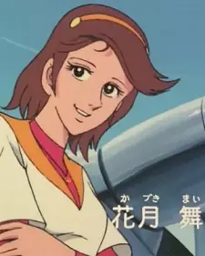 imagem de capa do personagem Mai Kazuki