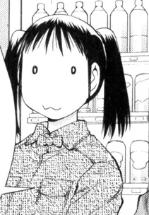 imagem de capa do personagem Naoko Asada