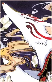 imagem de capa do personagem Mugetsu