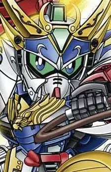 imagem de capa do personagem Chou-un Gundam