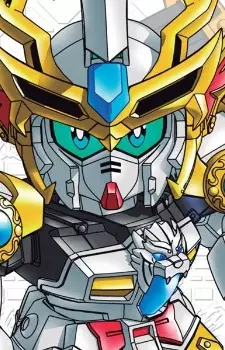 imagem de capa do personagem Sonken Gundam