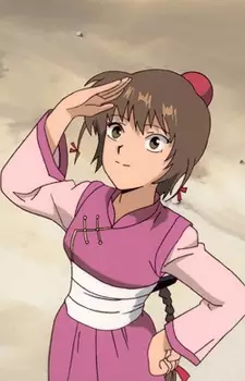 imagem de capa do personagem Myao