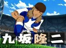 imagem de capa do personagem Ryuuji Kusaka