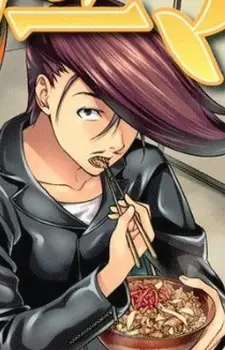 imagem de capa do personagem Kanichi Konishi