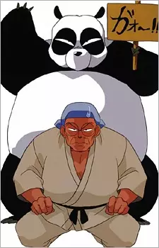 imagem de capa do personagem Genma Saotome