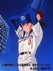 imagem de capa do personagem Katsumi Kunimasa