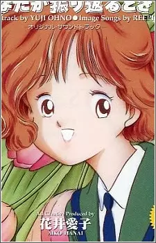 imagem de capa do personagem Mizuho