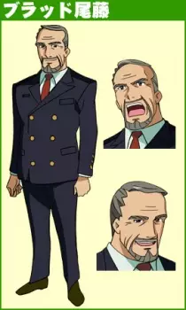 imagem de capa do personagem Brad Bitou