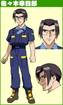 imagem de capa do personagem Koshiro Sasaki