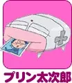 imagem de capa do personagem Printer