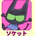 imagem de capa do personagem Socket